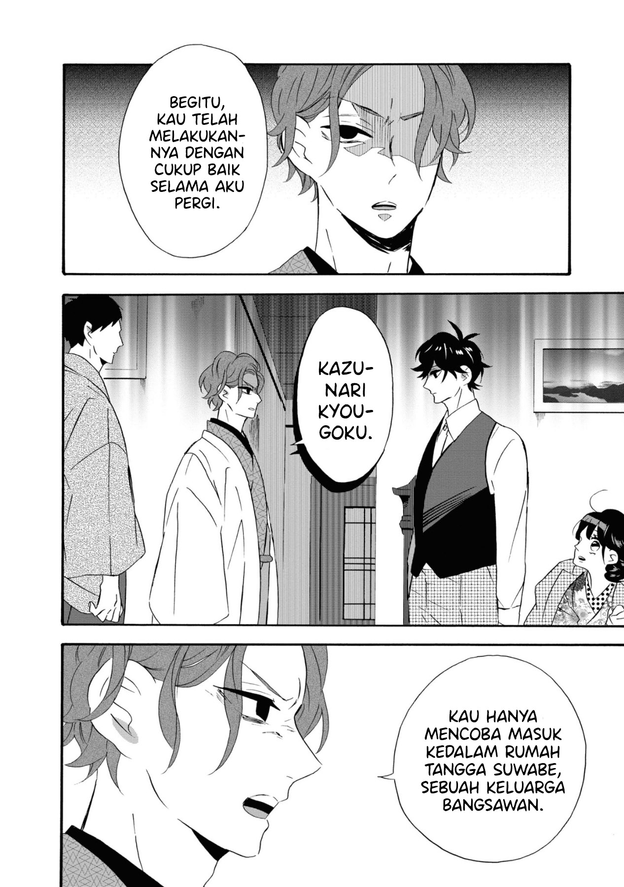 Your Voice Chapter 7 - halaman 7