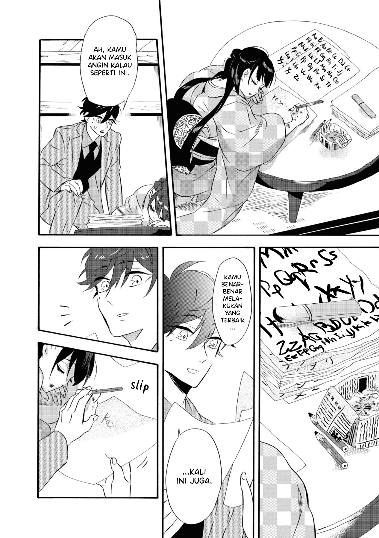 Your Voice Chapter 8 - halaman 17