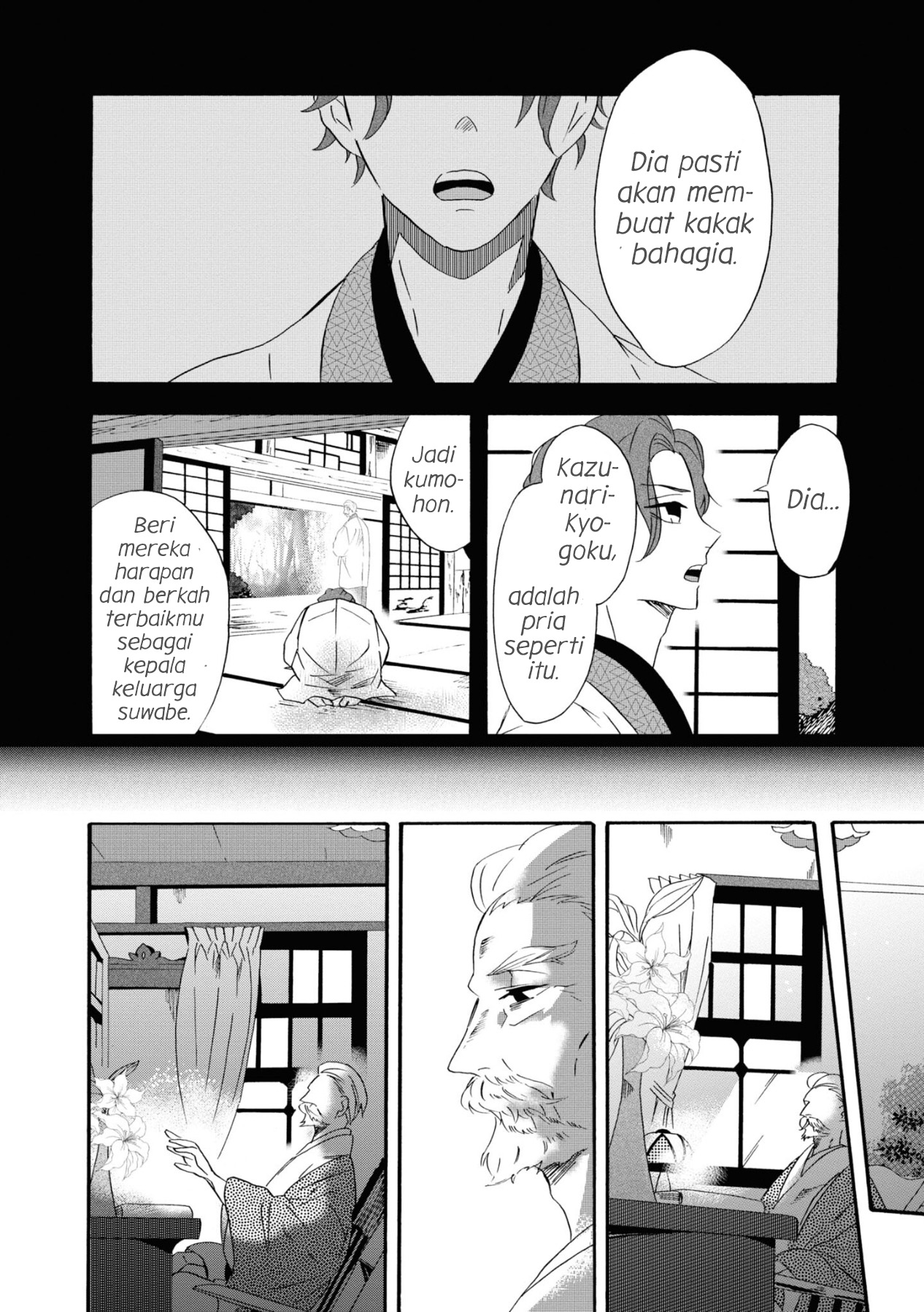 Your Voice Chapter 8 - halaman 33