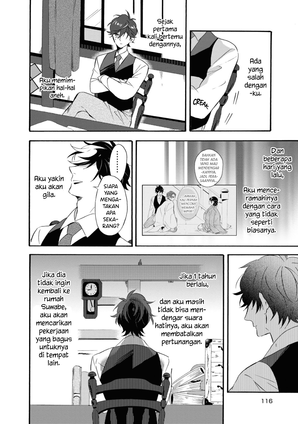 Your Voice Chapter 9 - halaman 13