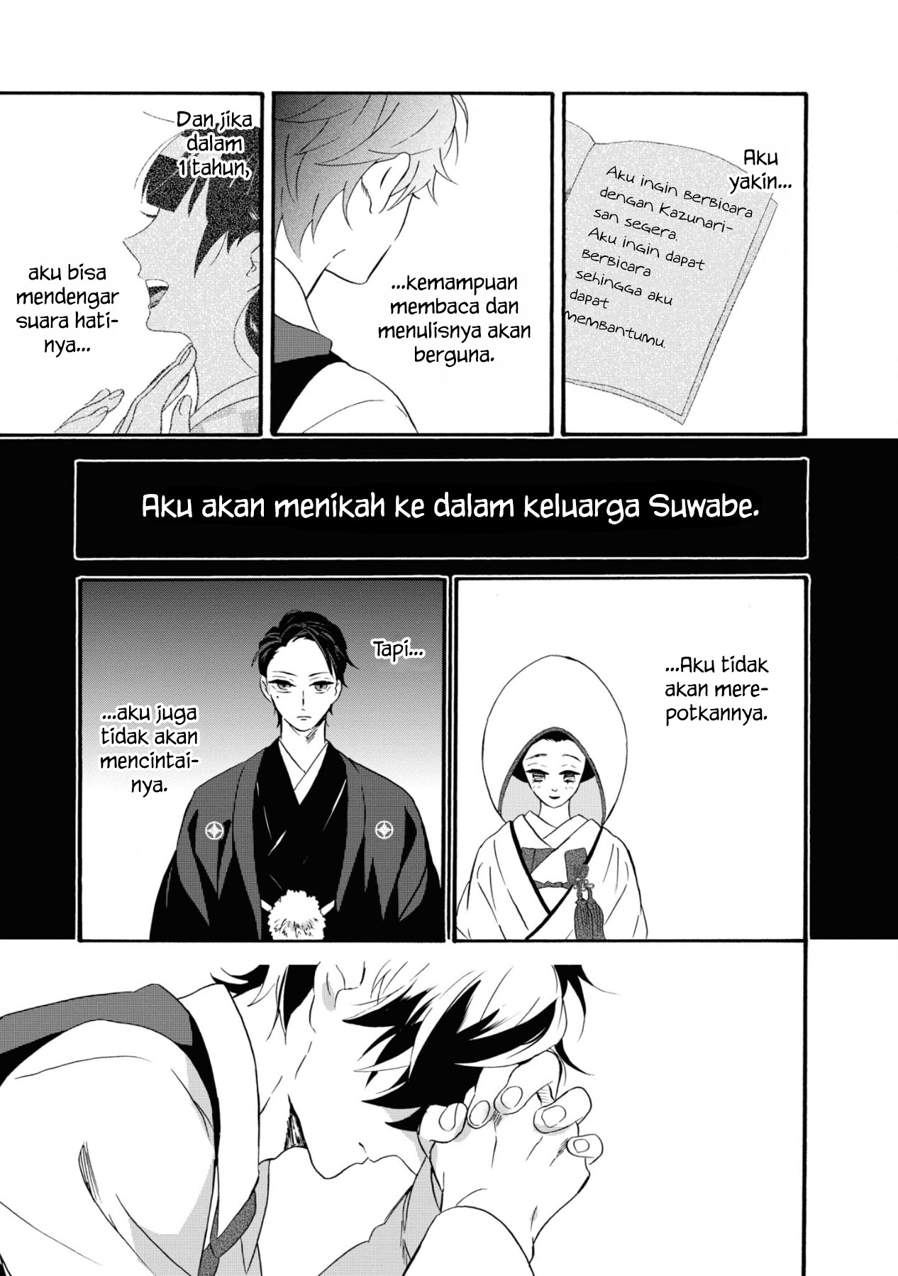 Your Voice Chapter 9 - halaman 14
