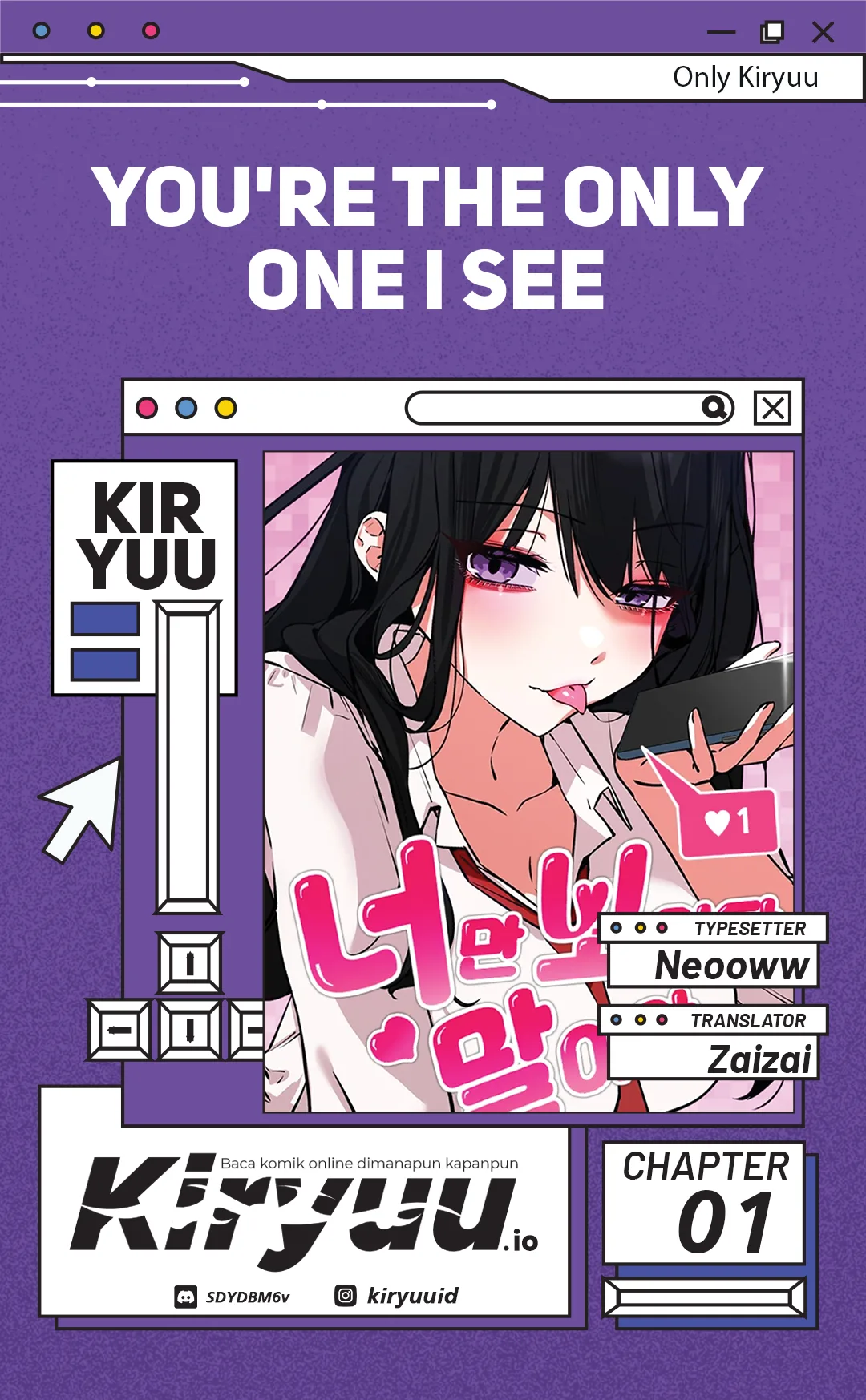 You’re the Only One I Can See Chapter 1 - halaman 1