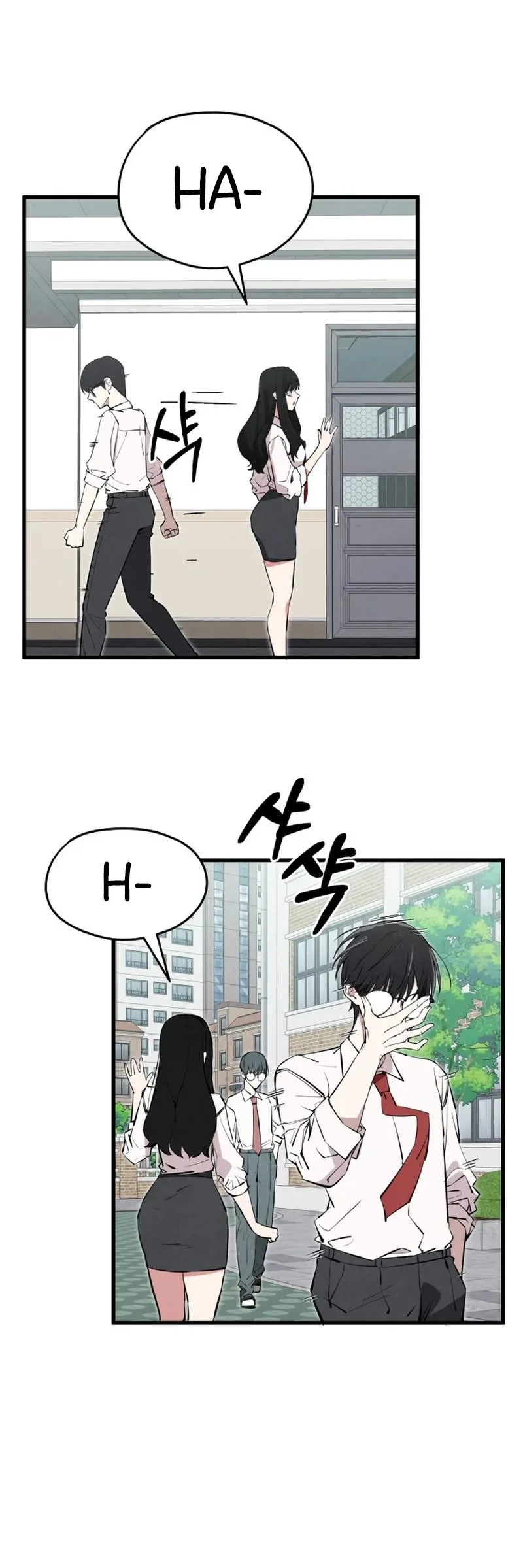 You’re the Only One I Can See Chapter 1 - halaman 58
