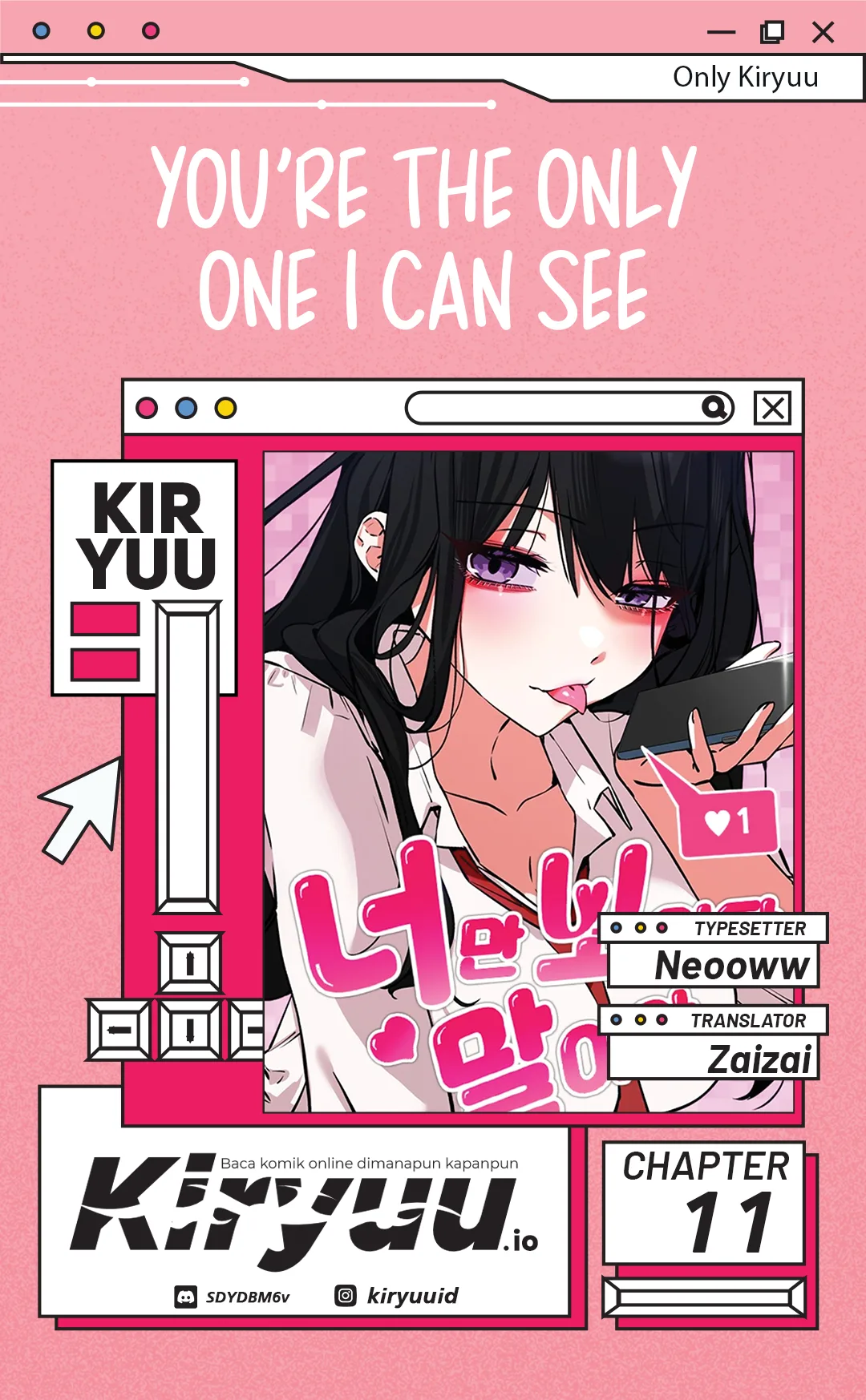 You’re the Only One I Can See Chapter 11 - halaman 1