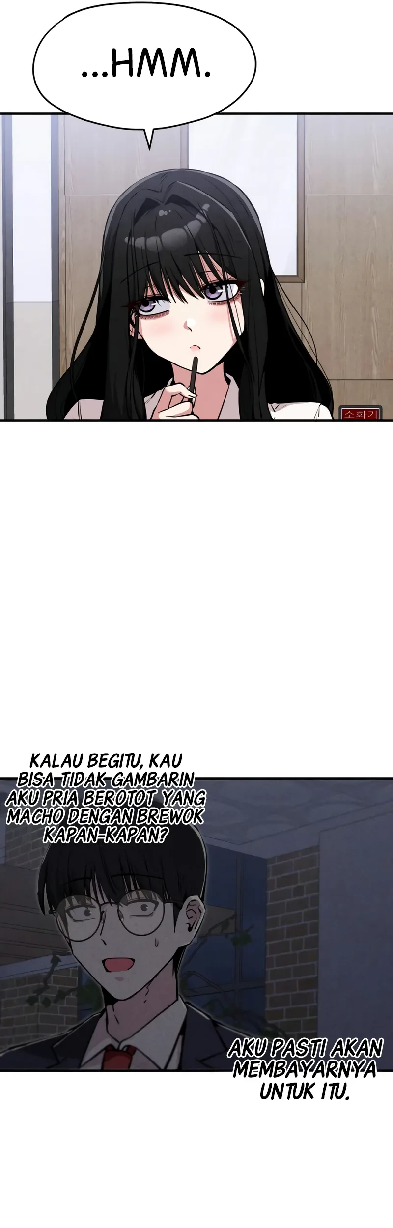 You’re the Only One I Can See Chapter 15 - halaman 6