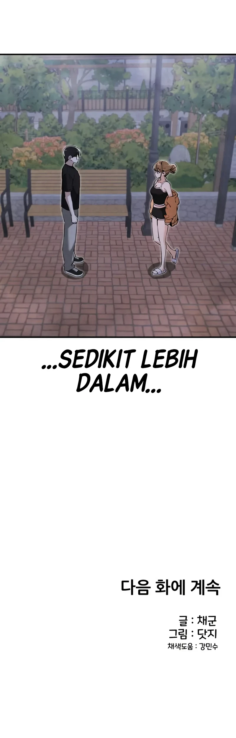 You’re the Only One I Can See Chapter 15 - halaman 60