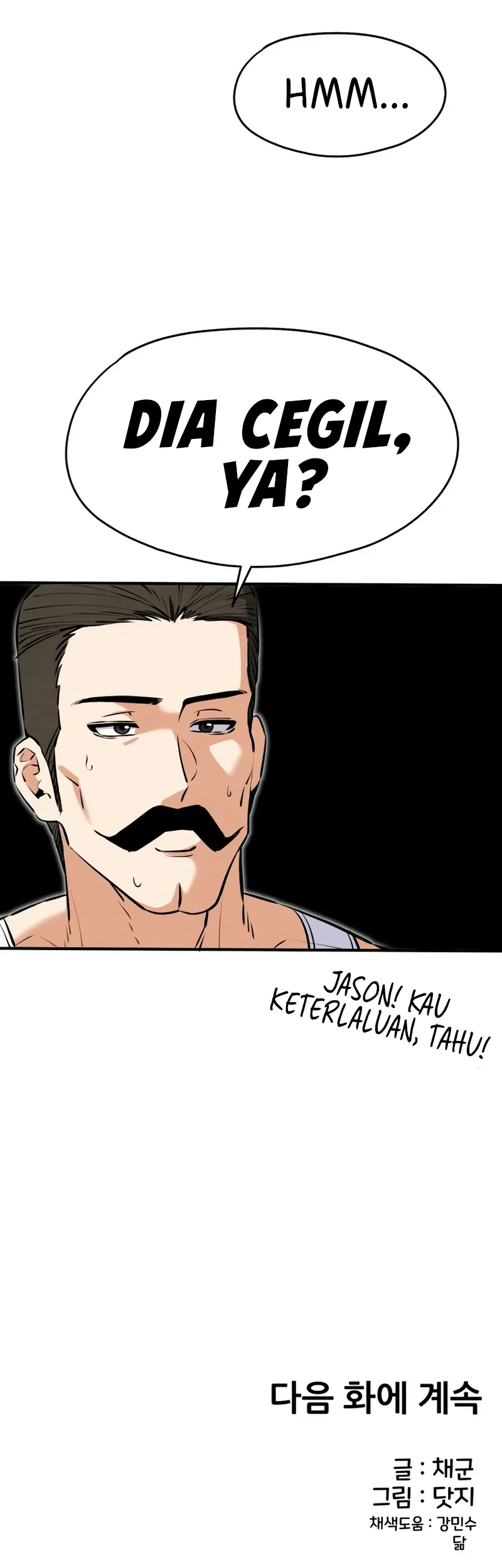 You’re the Only One I Can See Chapter 18 - halaman 28