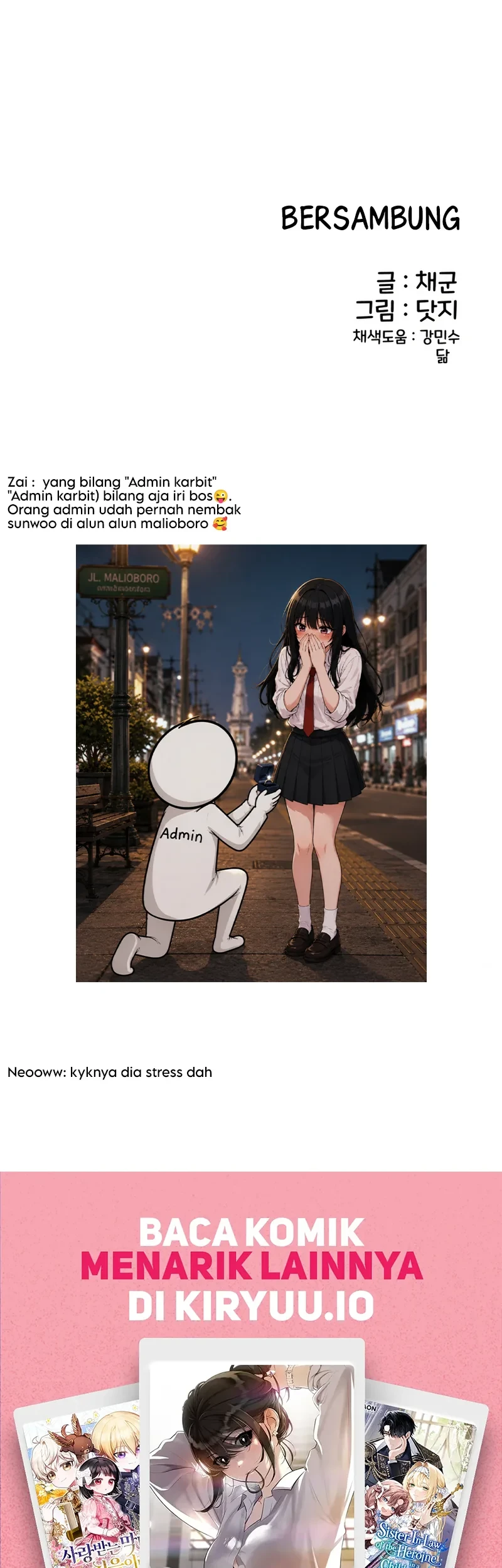 You’re the Only One I Can See Chapter 19 - halaman 62