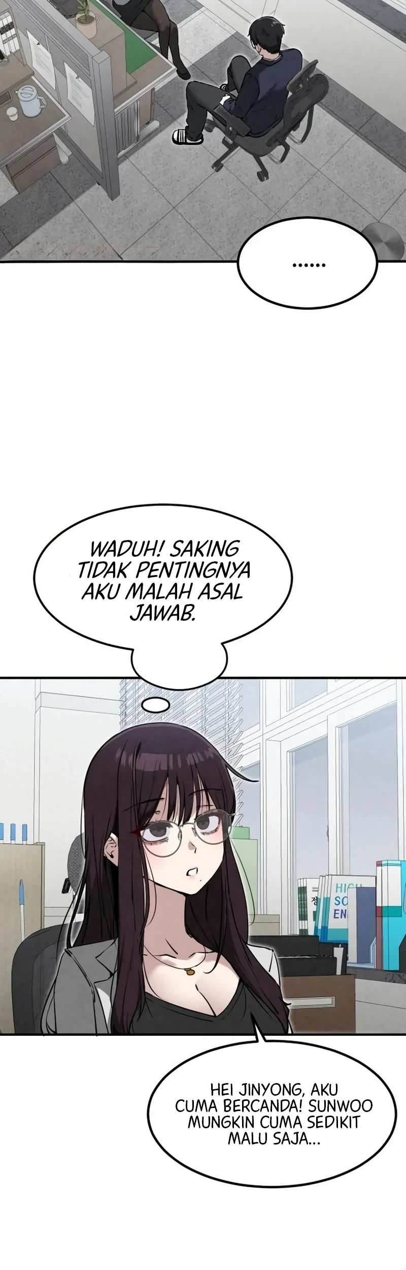 You’re the Only One I Can See Chapter 20 - halaman 17