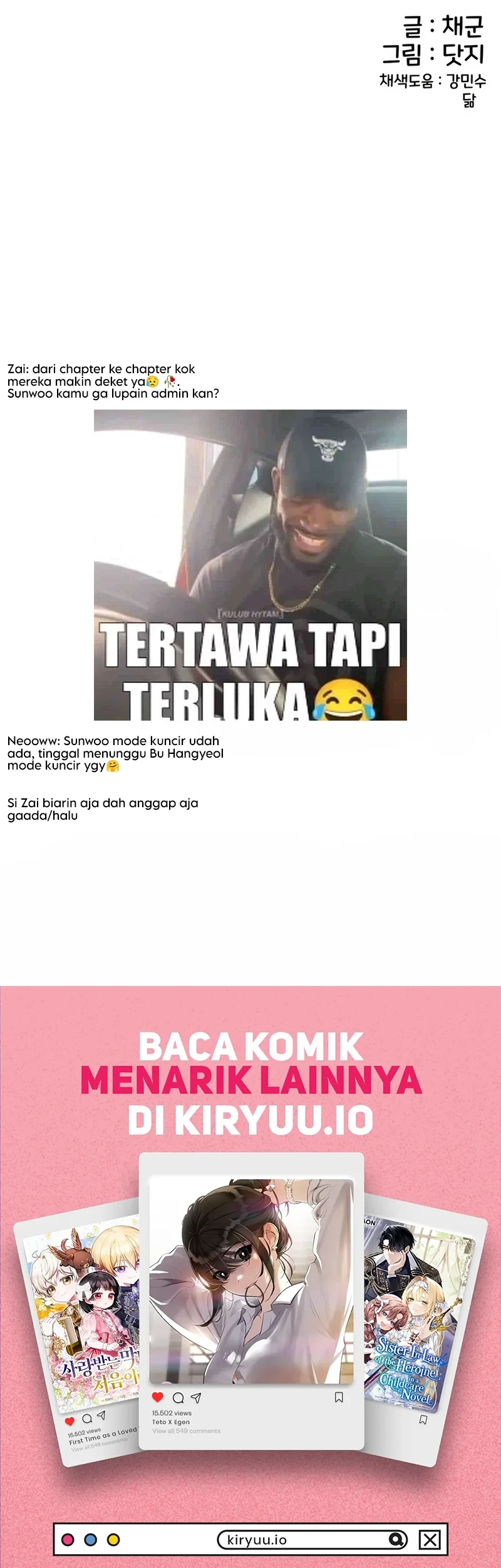 You’re the Only One I Can See Chapter 21 - halaman 56