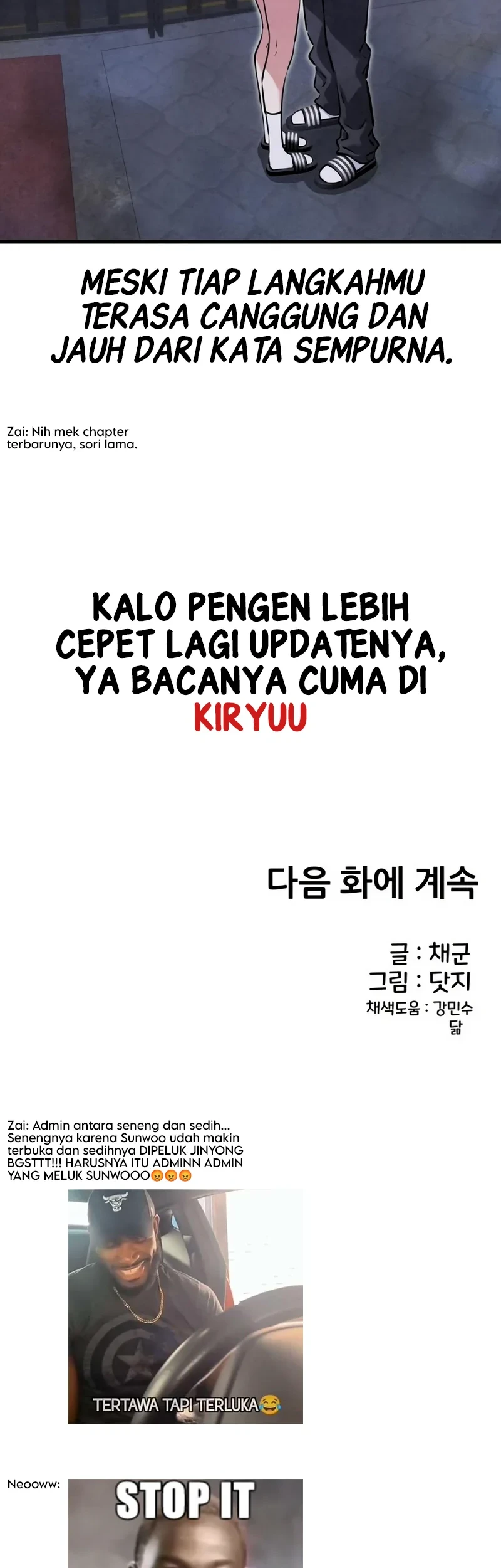 You’re the Only One I Can See Chapter 24 - halaman 58