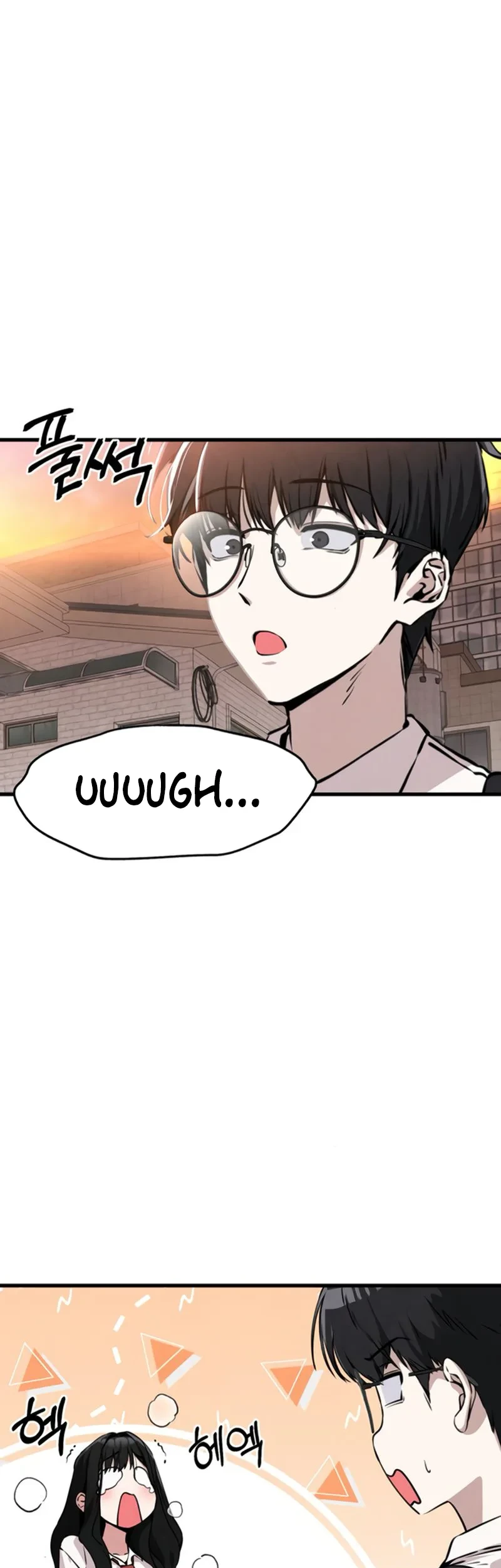 You’re the Only One I Can See Chapter 3 - halaman 58