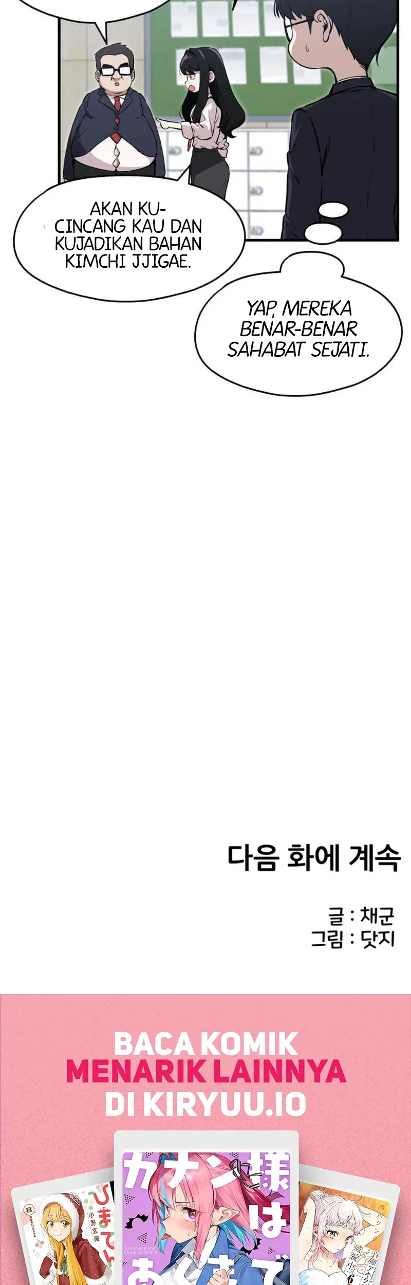 You’re the Only One I Can See Chapter 6 - halaman 67