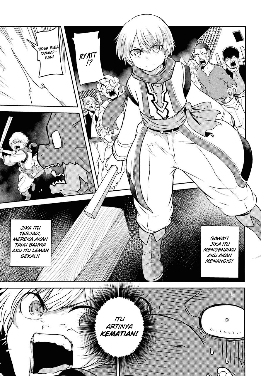 Yowai 5000-nen no Soushoku Dragon, Iwarenaki Jaryuu Nintei: Yada Kono Ikenie, Hito no Hanashi wo Kiite Kurenai Chapter 1 - halaman 23