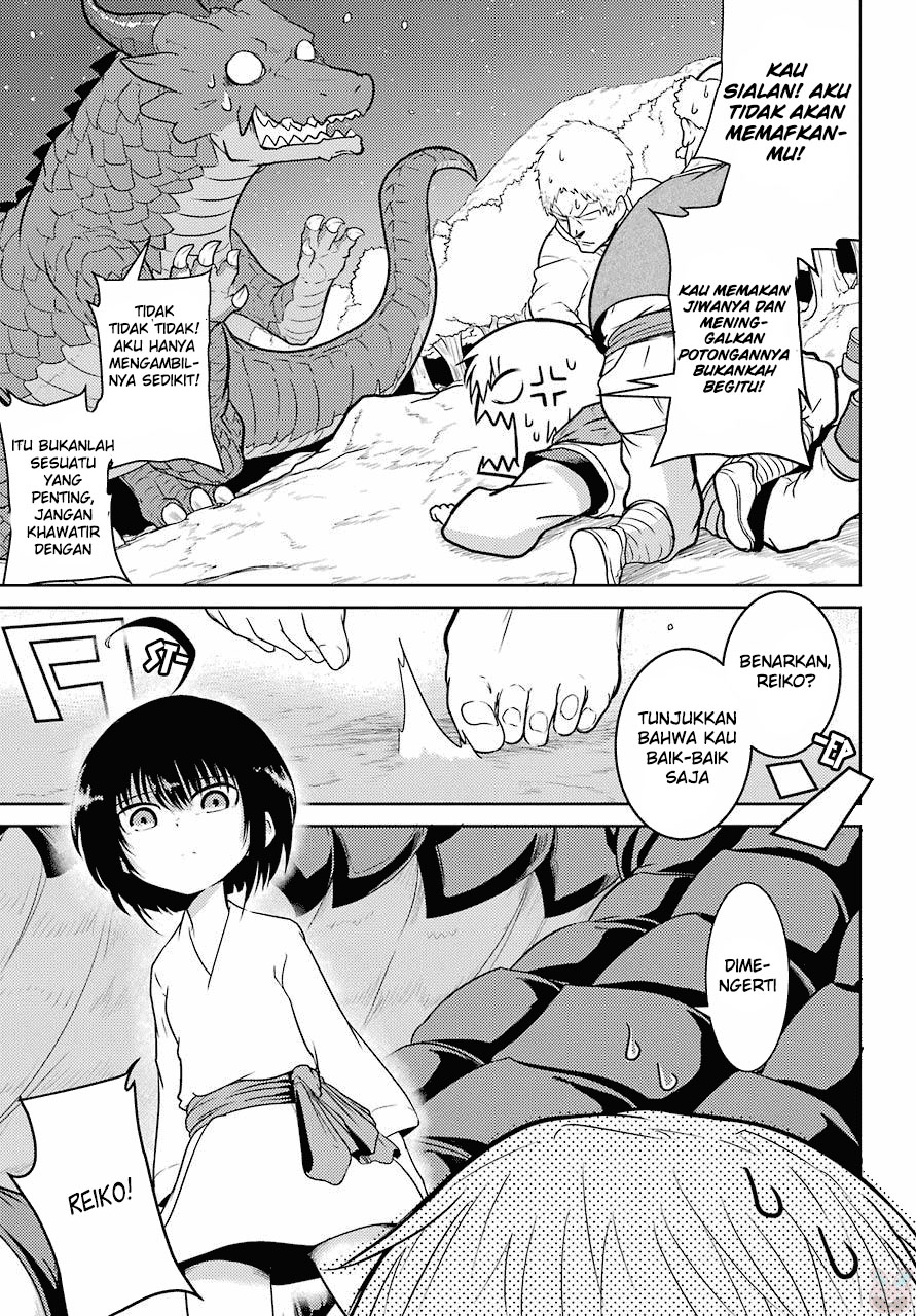 Yowai 5000-nen no Soushoku Dragon, Iwarenaki Jaryuu Nintei: Yada Kono Ikenie, Hito no Hanashi wo Kiite Kurenai Chapter 1 - halaman 25