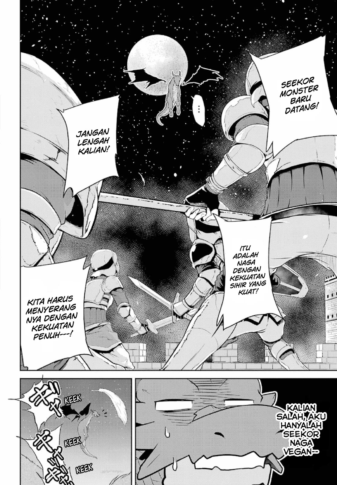 Yowai 5000-nen no Soushoku Dragon, Iwarenaki Jaryuu Nintei: Yada Kono Ikenie, Hito no Hanashi wo Kiite Kurenai Chapter 2 - halaman 25