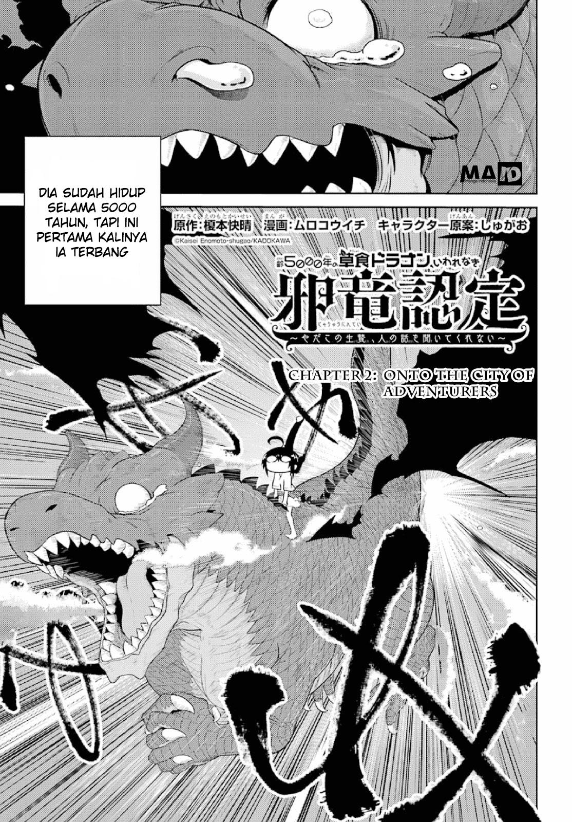 Yowai 5000-nen no Soushoku Dragon, Iwarenaki Jaryuu Nintei: Yada Kono Ikenie, Hito no Hanashi wo Kiite Kurenai Chapter 2 - halaman 5