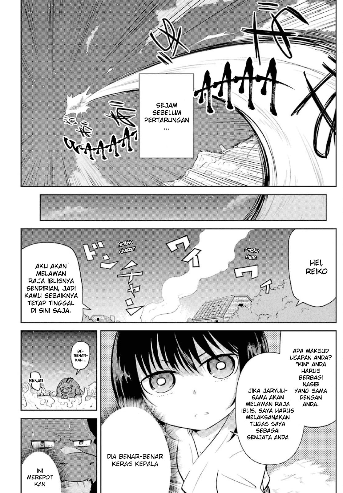 Yowai 5000-nen no Soushoku Dragon, Iwarenaki Jaryuu Nintei: Yada Kono Ikenie, Hito no Hanashi wo Kiite Kurenai Chapter 2 - halaman 6