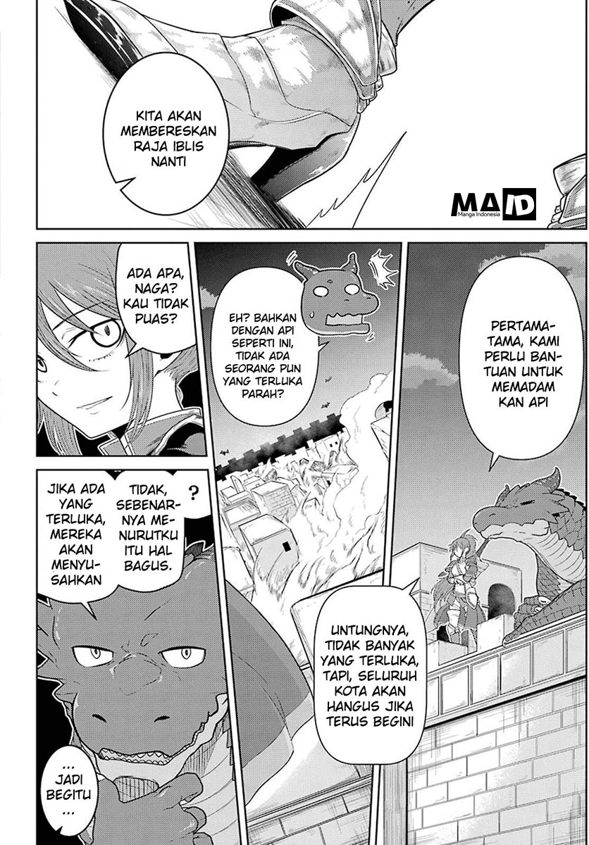 Yowai 5000-nen no Soushoku Dragon, Iwarenaki Jaryuu Nintei: Yada Kono Ikenie, Hito no Hanashi wo Kiite Kurenai Chapter 3 - halaman 11