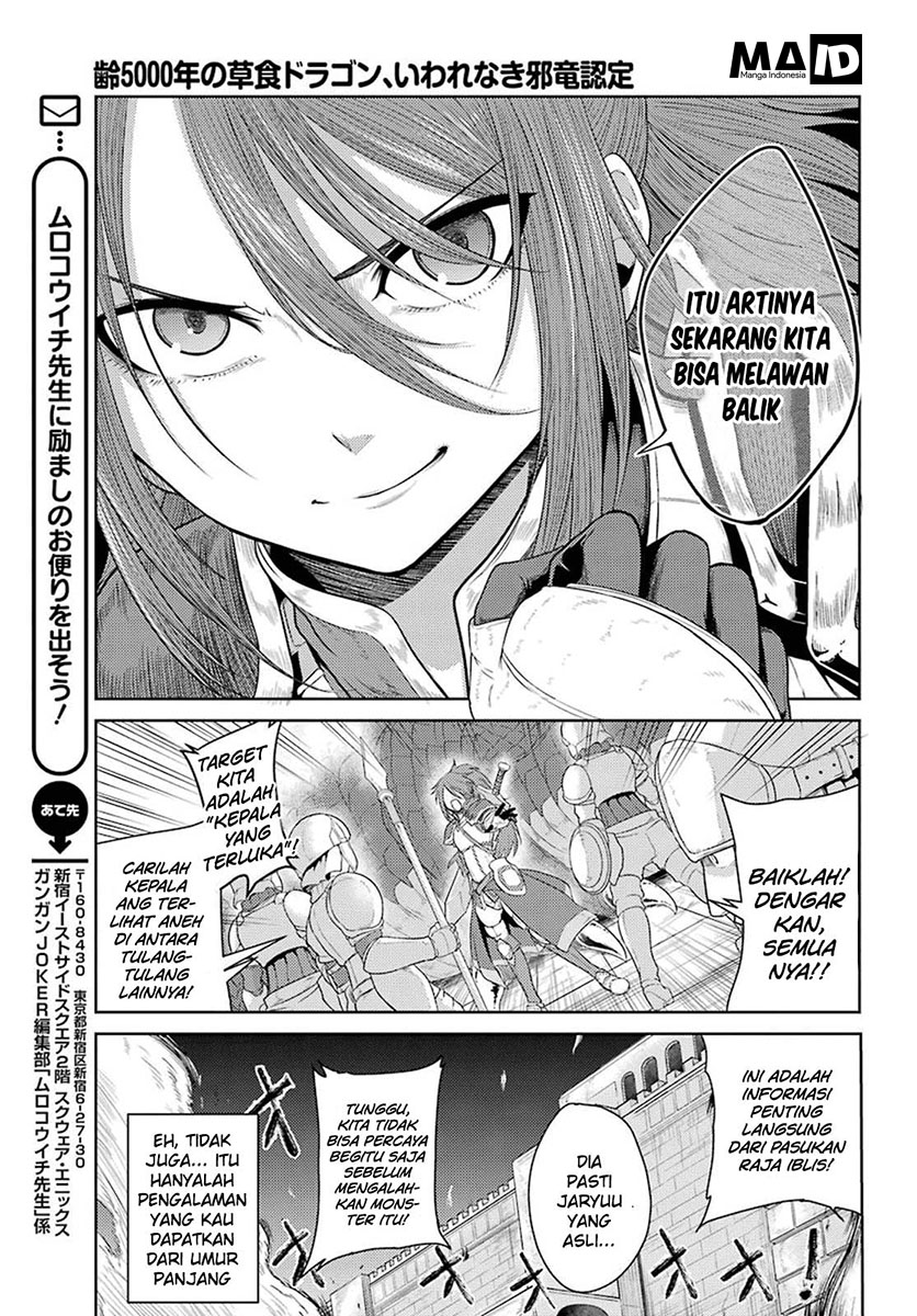 Yowai 5000-nen no Soushoku Dragon, Iwarenaki Jaryuu Nintei: Yada Kono Ikenie, Hito no Hanashi wo Kiite Kurenai Chapter 3 - halaman 22