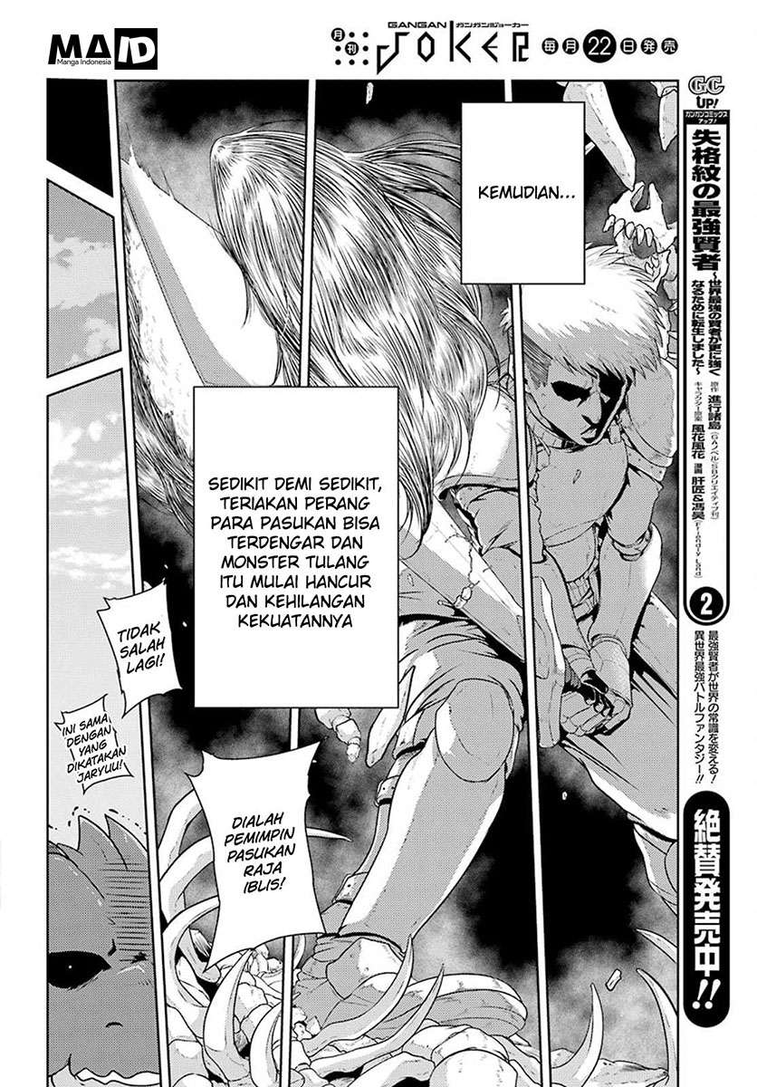 Yowai 5000-nen no Soushoku Dragon, Iwarenaki Jaryuu Nintei: Yada Kono Ikenie, Hito no Hanashi wo Kiite Kurenai Chapter 3 - halaman 23