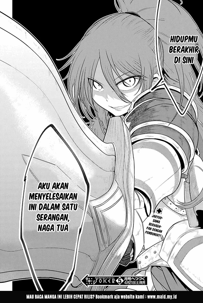 Yowai 5000-nen no Soushoku Dragon, Iwarenaki Jaryuu Nintei: Yada Kono Ikenie, Hito no Hanashi wo Kiite Kurenai Chapter 3 - halaman 42