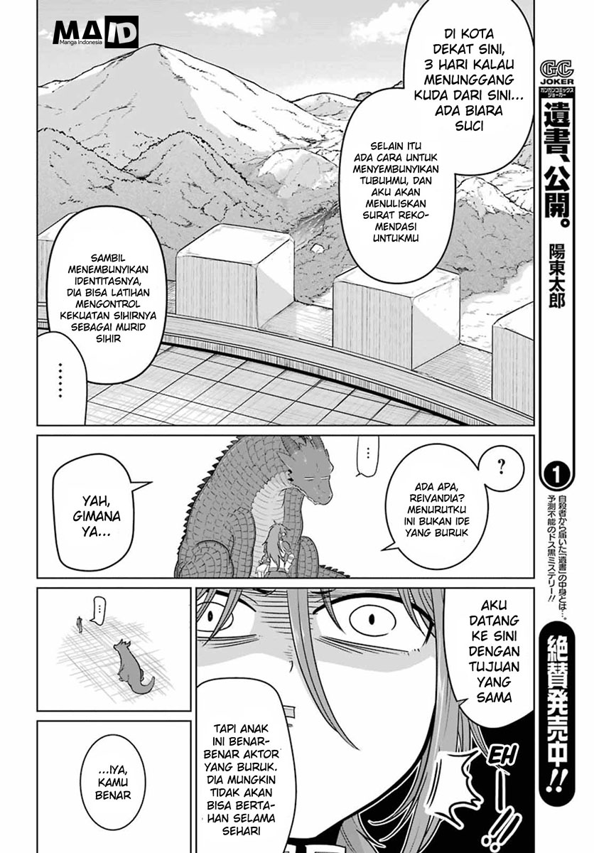 Yowai 5000-nen no Soushoku Dragon, Iwarenaki Jaryuu Nintei: Yada Kono Ikenie, Hito no Hanashi wo Kiite Kurenai Chapter 4 - halaman 36