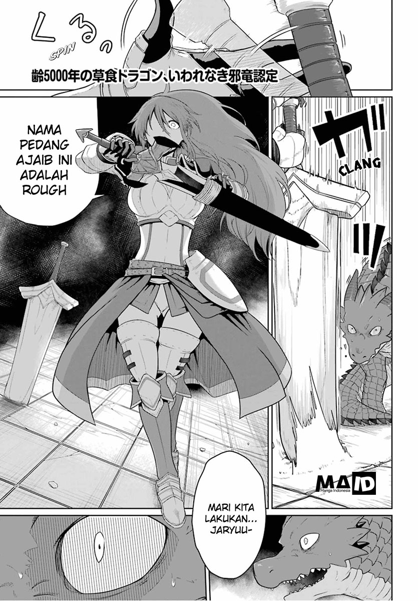 Yowai 5000-nen no Soushoku Dragon, Iwarenaki Jaryuu Nintei: Yada Kono Ikenie, Hito no Hanashi wo Kiite Kurenai Chapter 4 - halaman 4