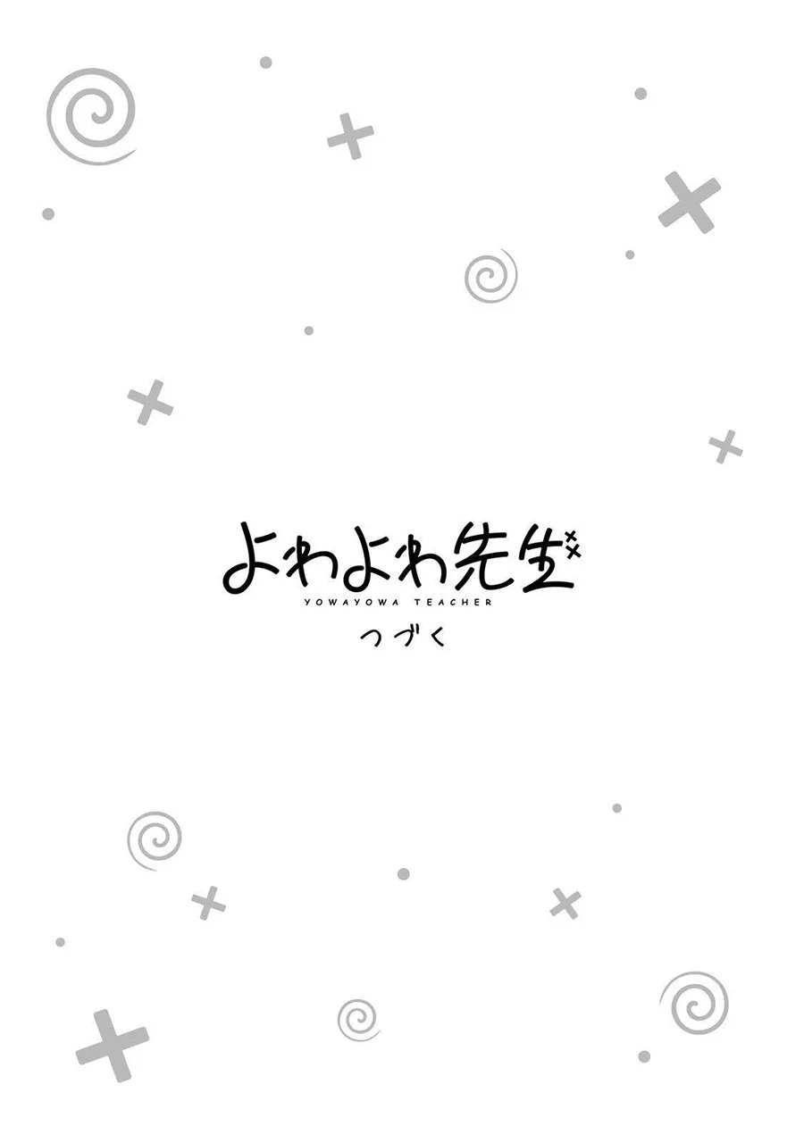 Yowayowa Sensei Chapter 10 - halaman 16