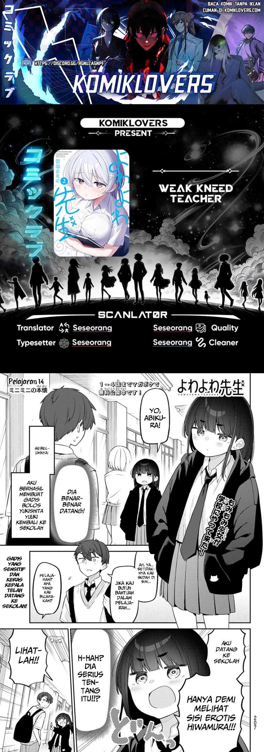 Yowayowa Sensei Chapter 14 - halaman 1