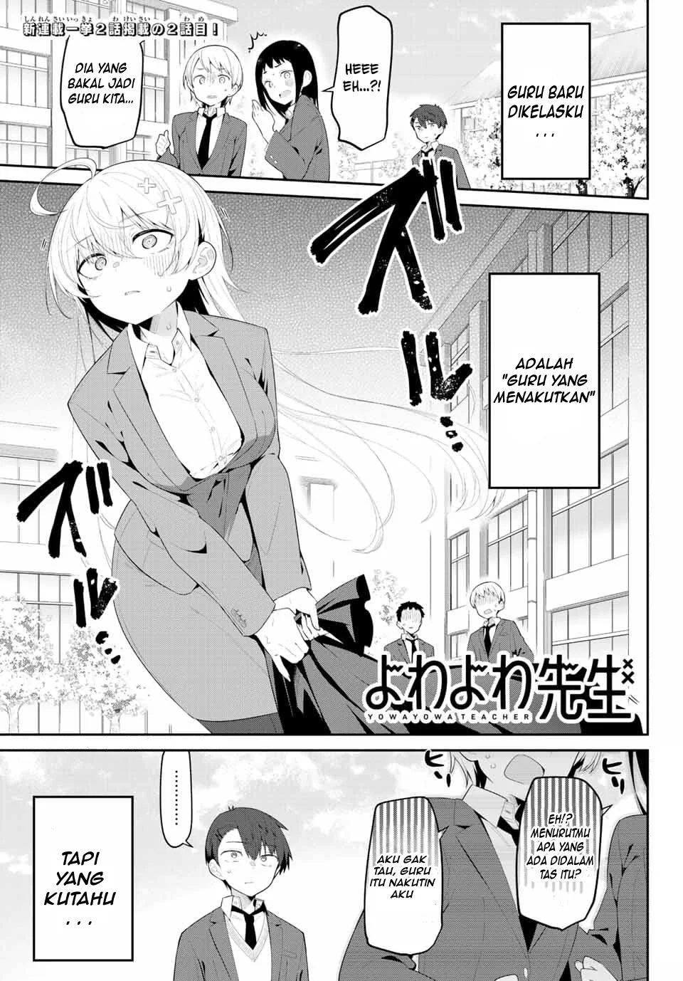Yowayowa Sensei Chapter 2 - halaman 2