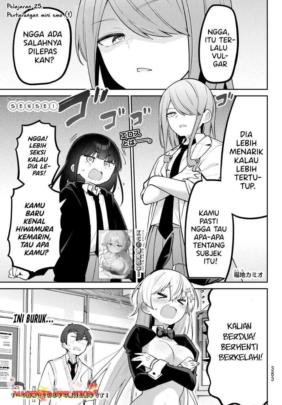 Yowayowa Sensei Chapter 25 - halaman 2