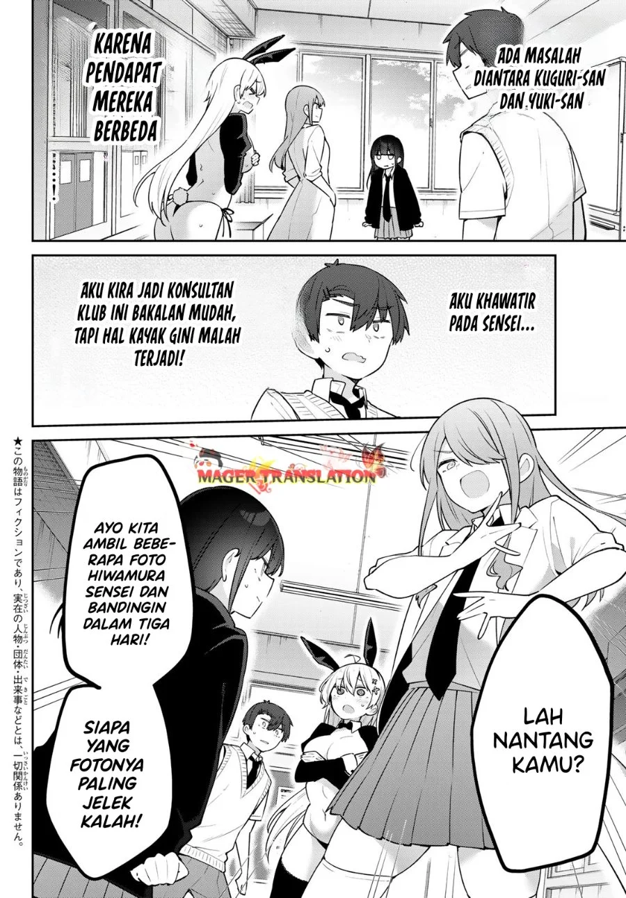 Yowayowa Sensei Chapter 25 - halaman 3