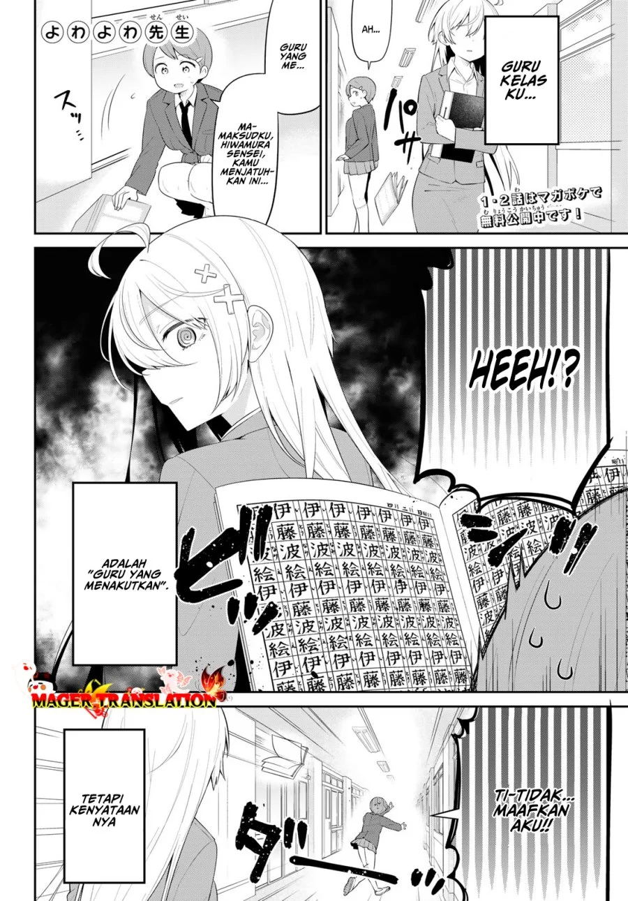 Yowayowa Sensei Chapter 3 - halaman 3