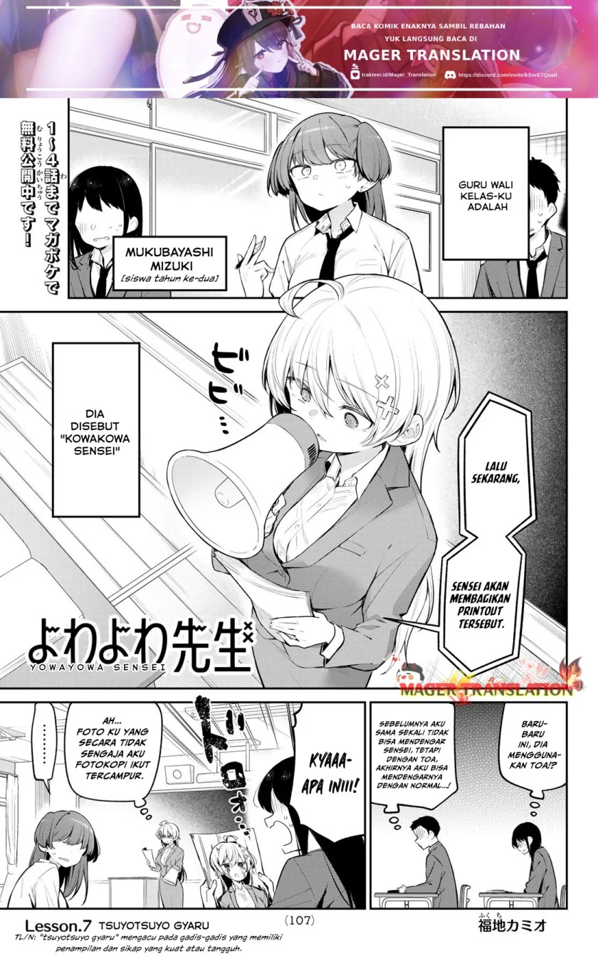 Yowayowa Sensei Chapter 7 - halaman 2