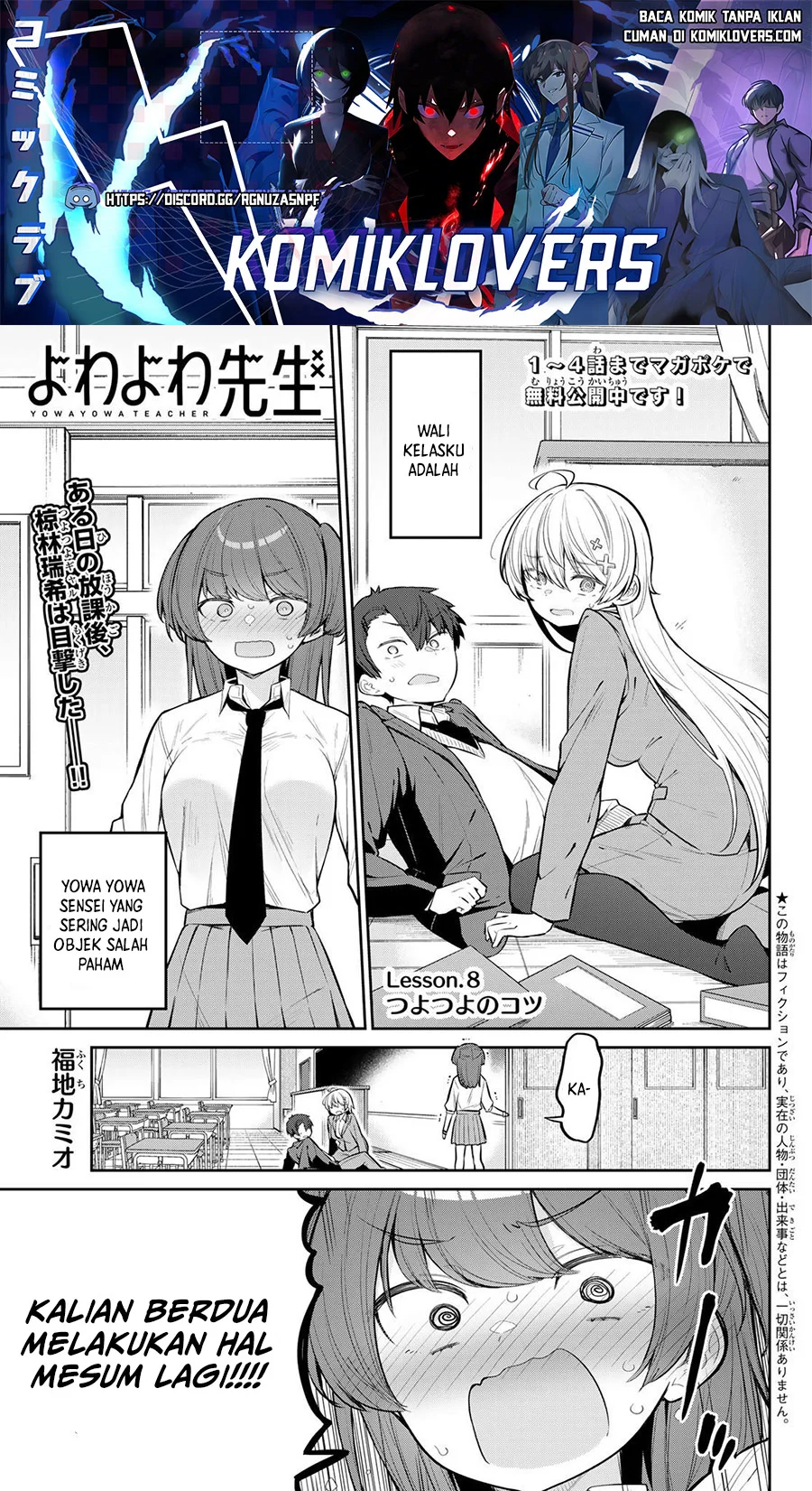 Yowayowa Sensei Chapter 8 - halaman 2