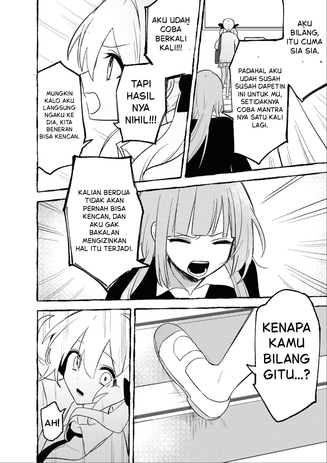 yrhm: Yuri Hime 20th Anthology Chapter 7 - halaman 20