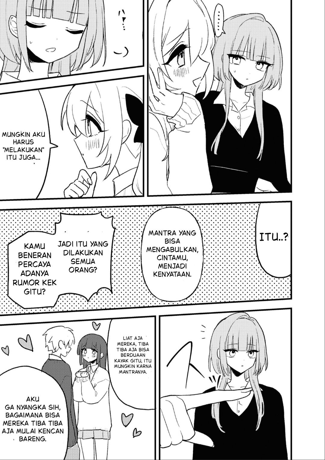 yrhm: Yuri Hime 20th Anthology Chapter 7 - halaman 5