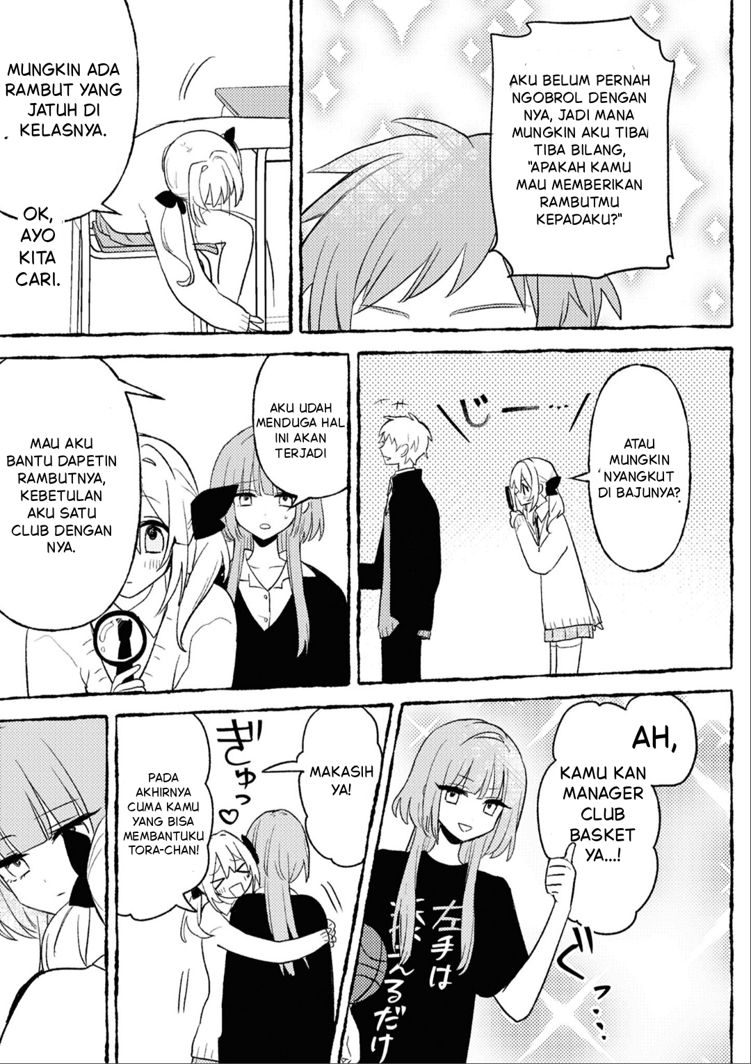yrhm: Yuri Hime 20th Anthology Chapter 7 - halaman 7