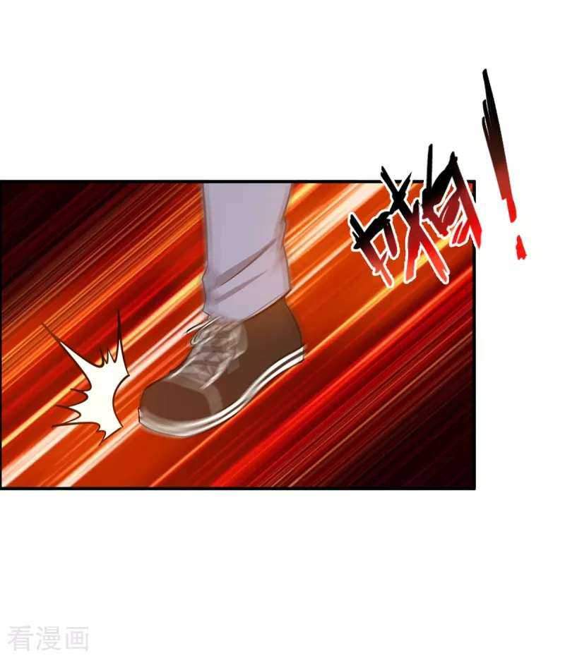 Yu Jie Superb Master Chapter 3 - halaman 33