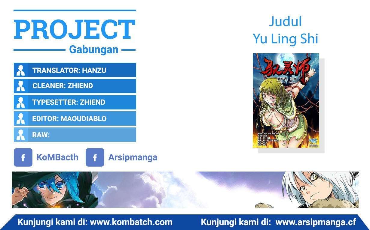 Yu Ling Shi Chapter 4 - halaman 1