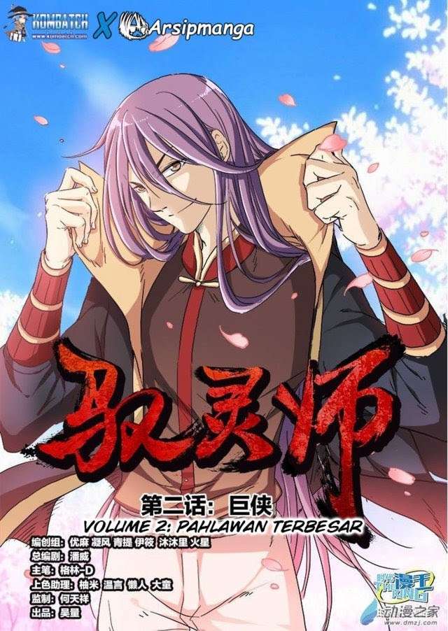 Yu Ling Shi Chapter 5 - halaman 2