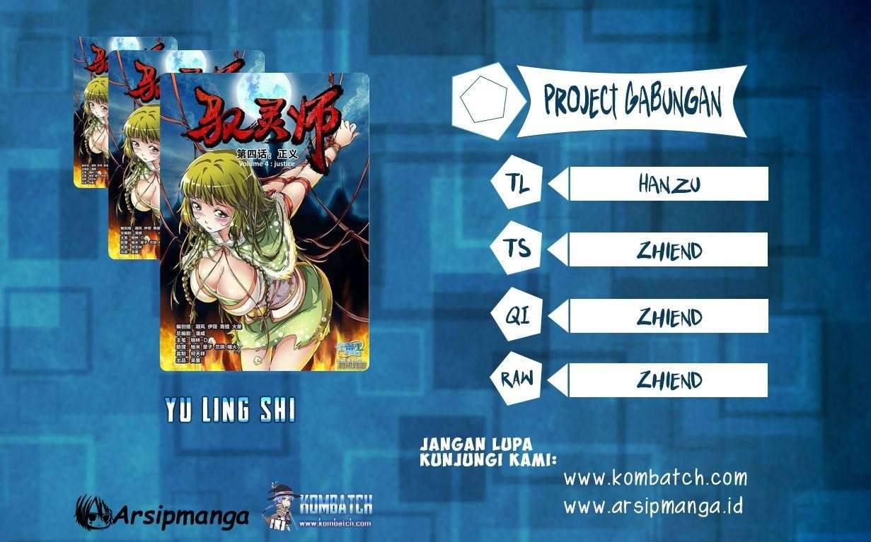 Yu Ling Shi Chapter 7 - halaman 1