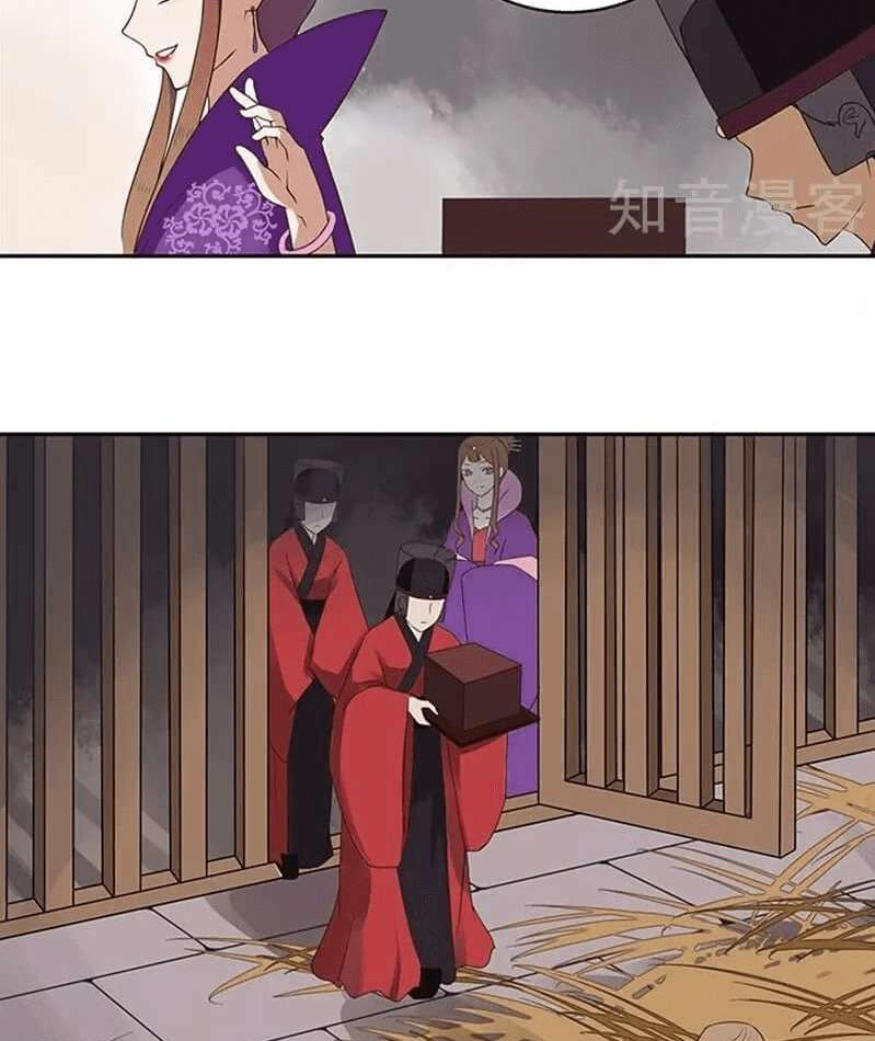 Yu Xue Shang Hou Chapter 1 - halaman 42