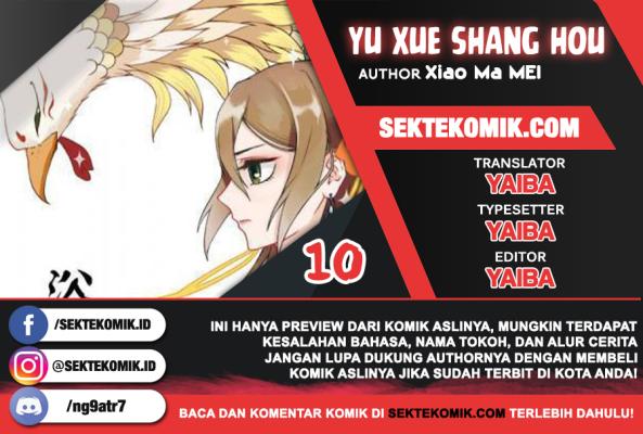 Yu Xue Shang Hou Chapter 10 - halaman 1