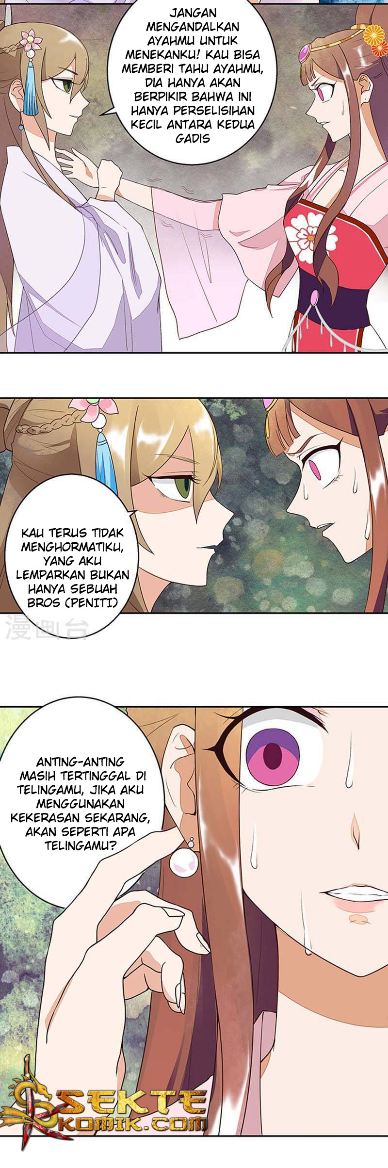 Yu Xue Shang Hou Chapter 10 - halaman 15