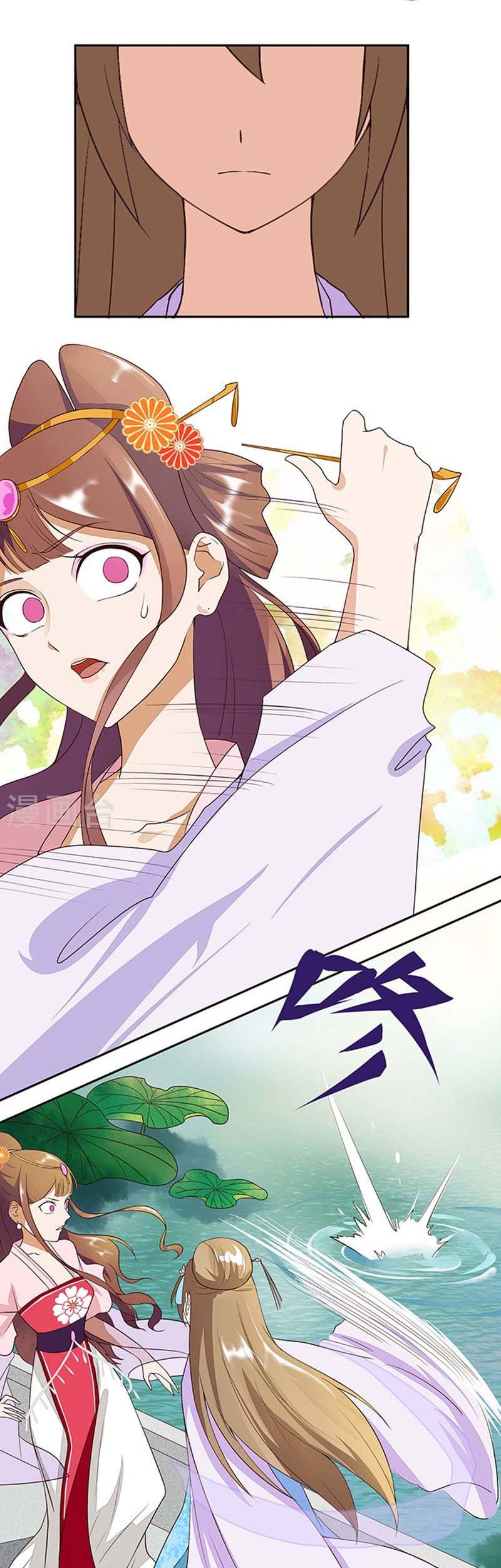 Yu Xue Shang Hou Chapter 10 - halaman 9
