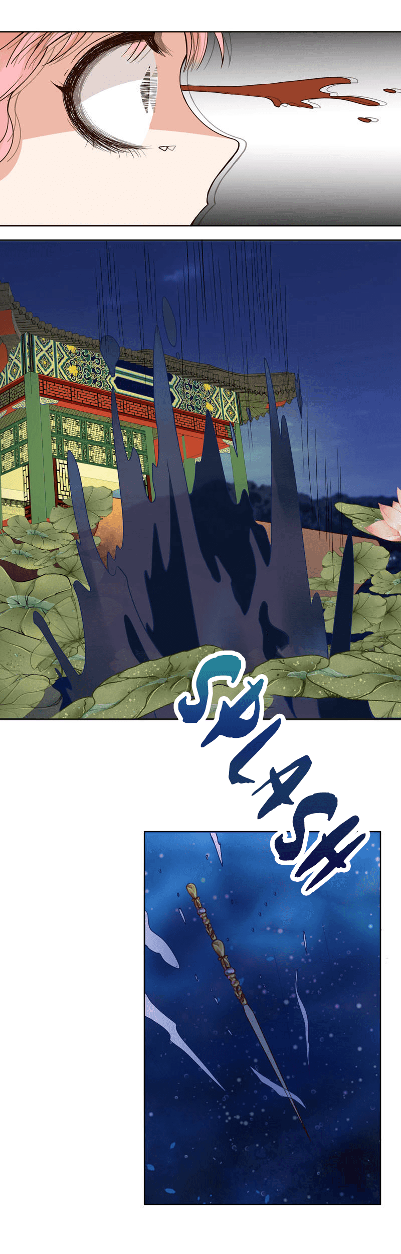 Yu Xue Shang Hou Chapter 100 - halaman 8