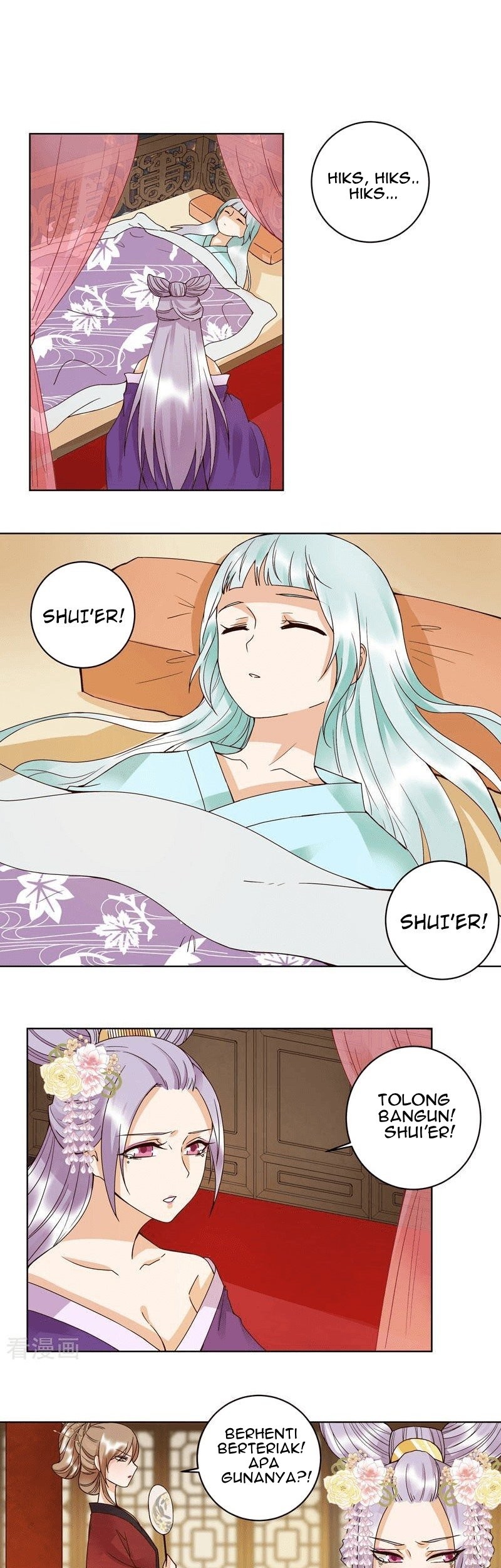 Yu Xue Shang Hou Chapter 103 - halaman 12