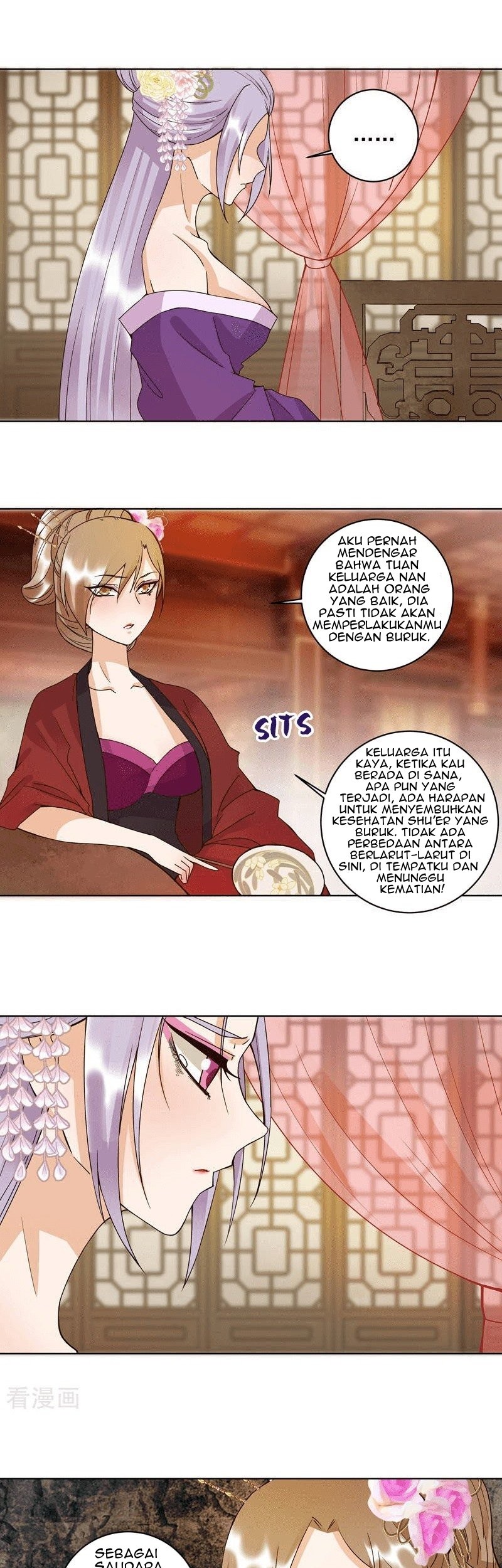 Yu Xue Shang Hou Chapter 103 - halaman 14